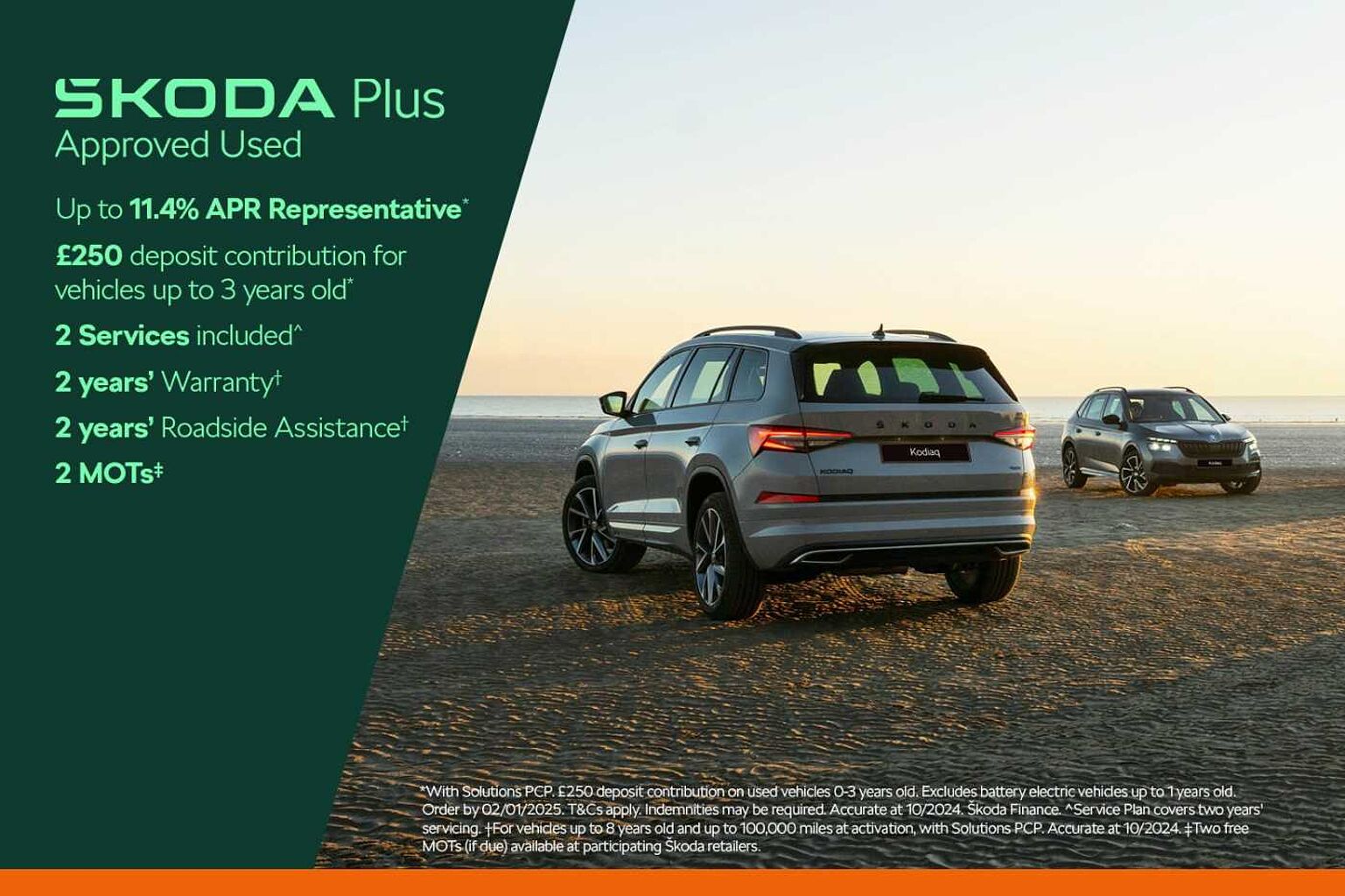 SKODA Karoq SUV 1.5 TSI (150ps) SE Drive ACT DSG